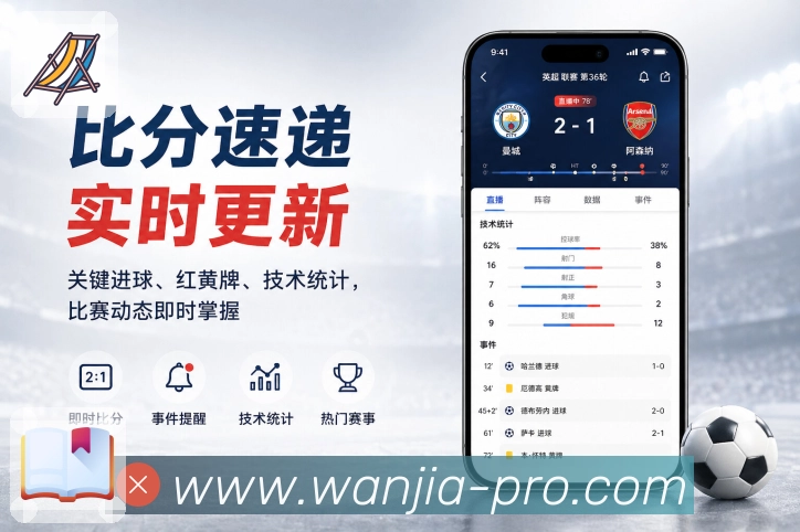 App 展示图
